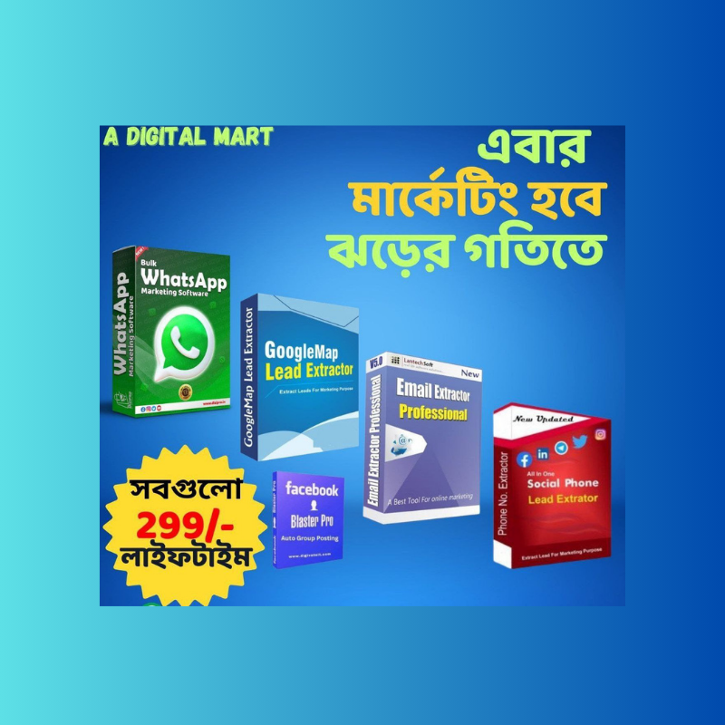 Marketing Software Package